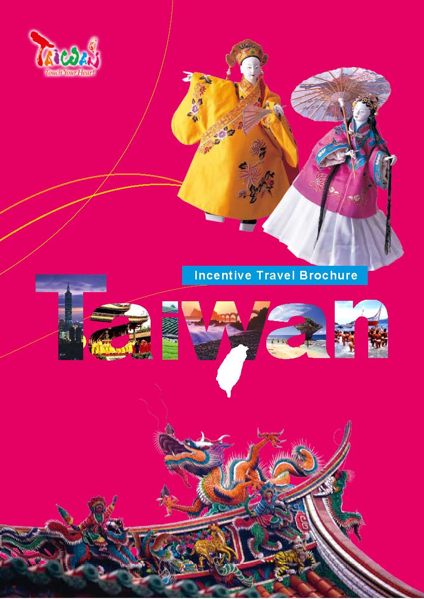 Taiwan incentive travel brochure
