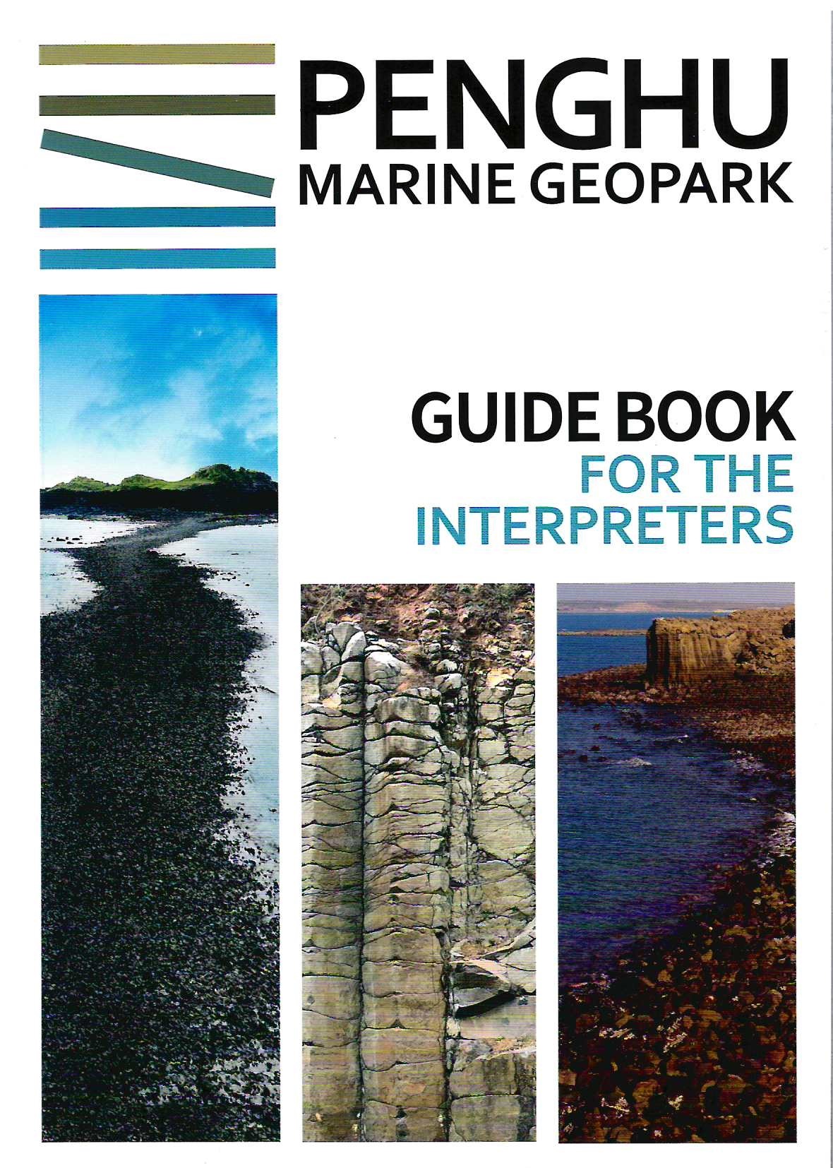 Guide book for the interpreters, Penghu Marine Geopark