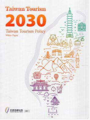 Taiwan Tourism 2030:Taiwan tourism policy white paper